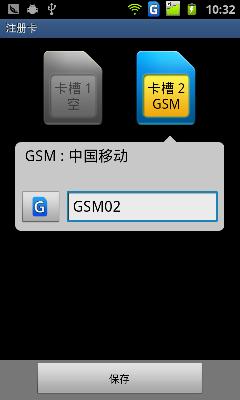 三星i829评测,三星i929电信版为何连接不了网络