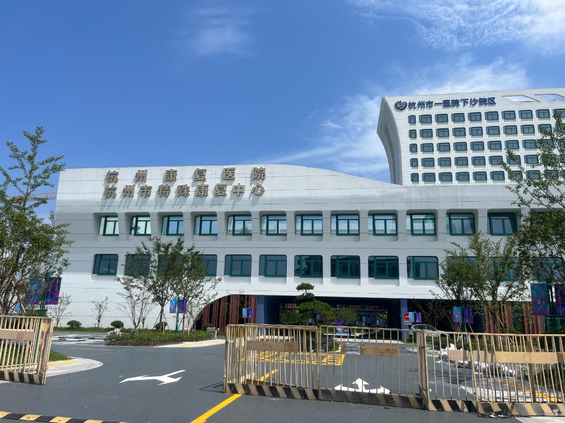 杭州市一医院康复医学科,杭州市钱塘新区公交线路