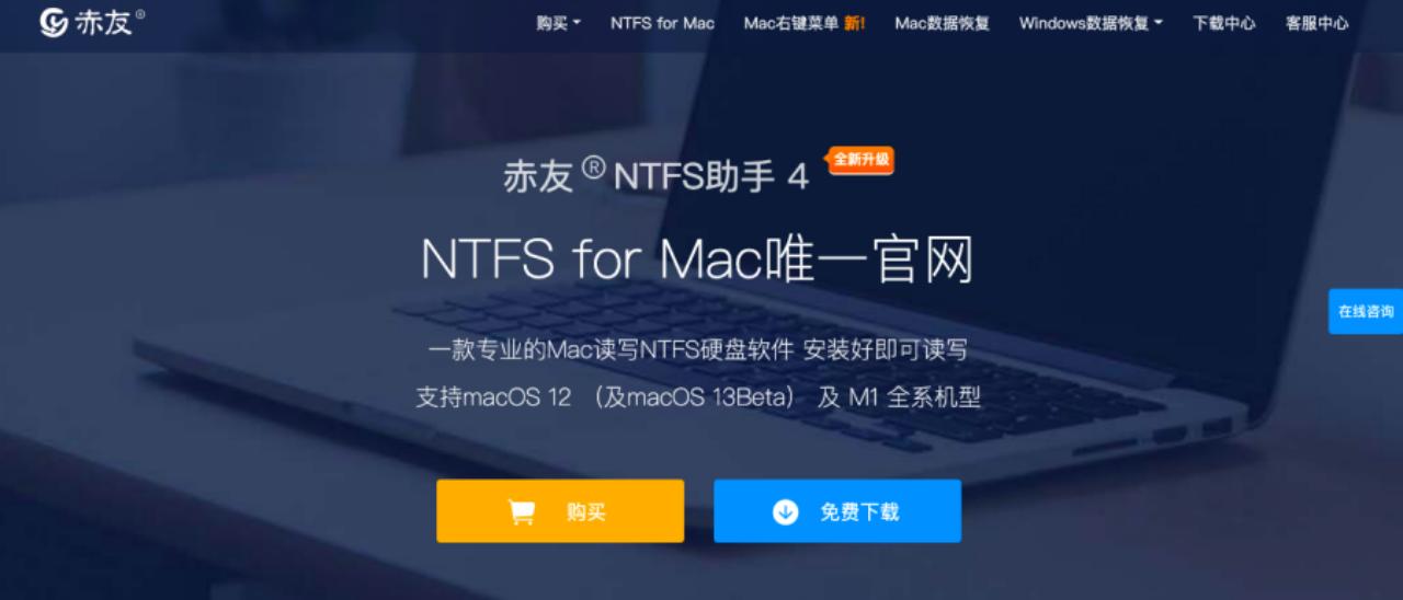 m2硬盘格式化用ntfs还是exfat,mac移动硬盘格式为exfat还是ntfs