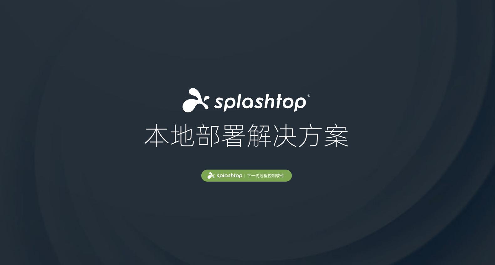 内网远程手机控制软件,内网远程控制软件哪个好用