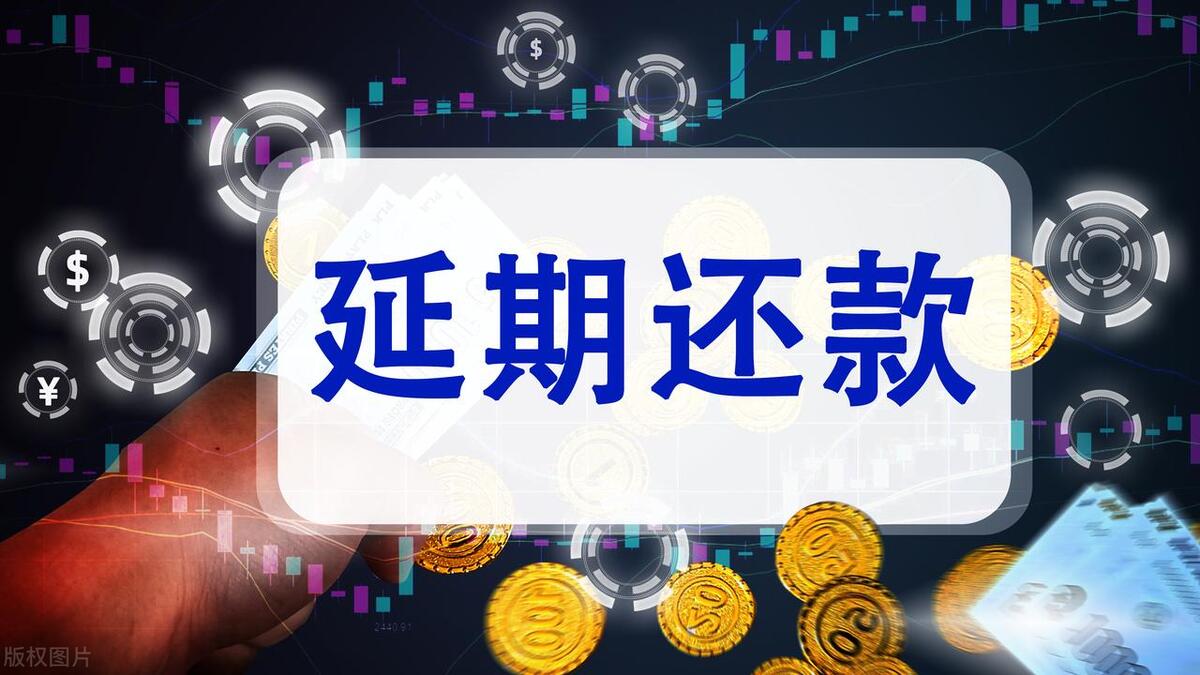 信用卡逾期还款怎么还比较合理,信用卡个人套现逾期案例