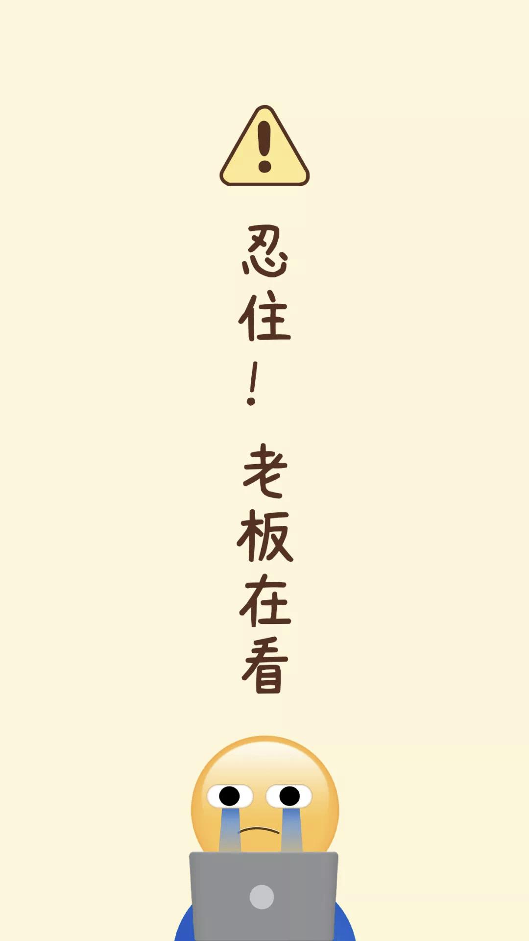 工作群背景图防止发错信息,避免发错群背景图