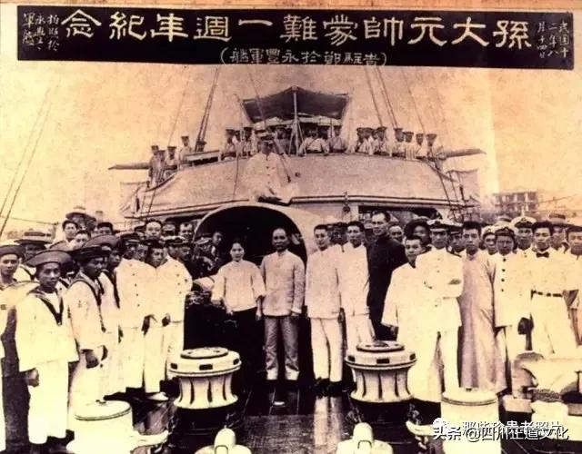 老照片纪念宋庆龄诞辰129周年