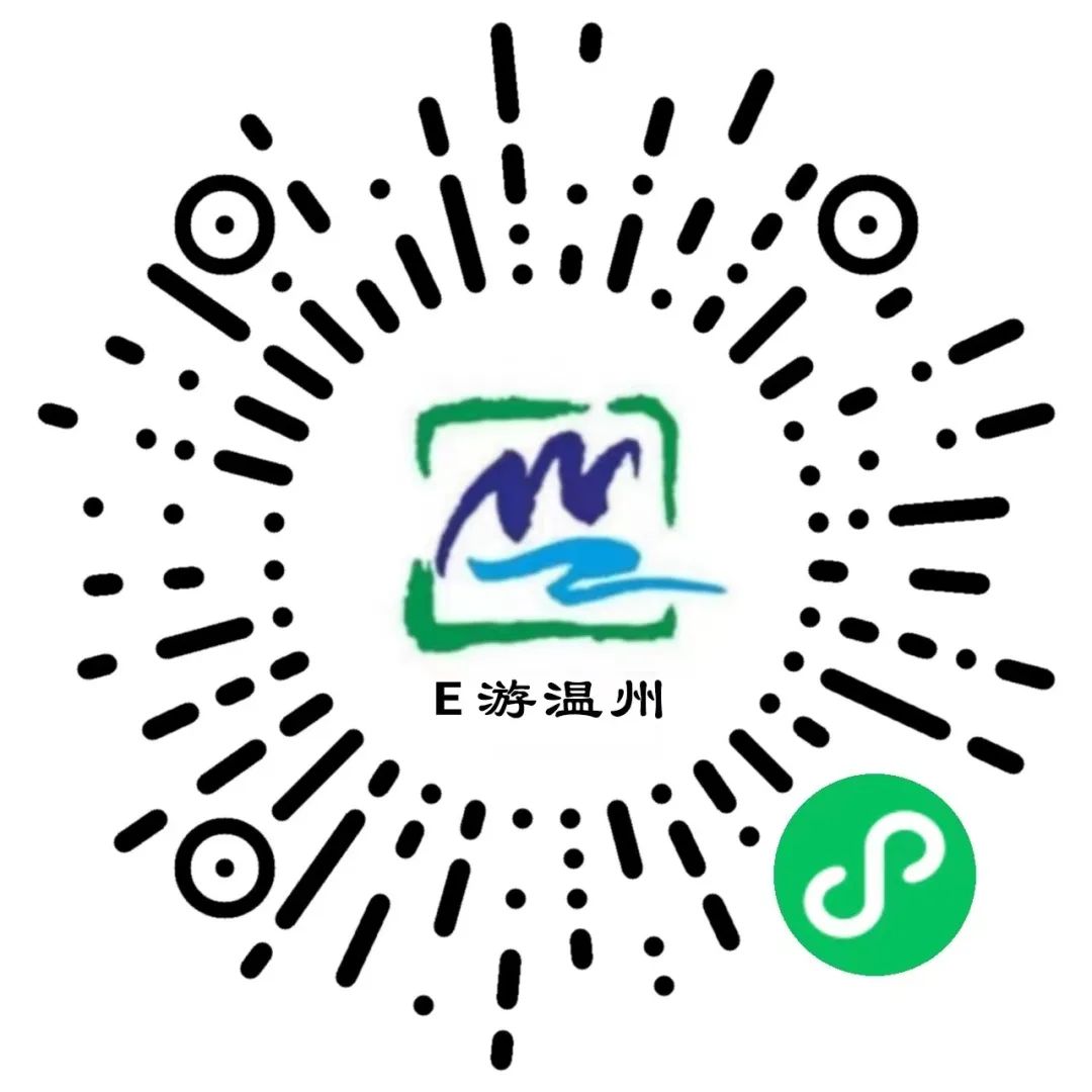10元游温州景区,10元游温州
