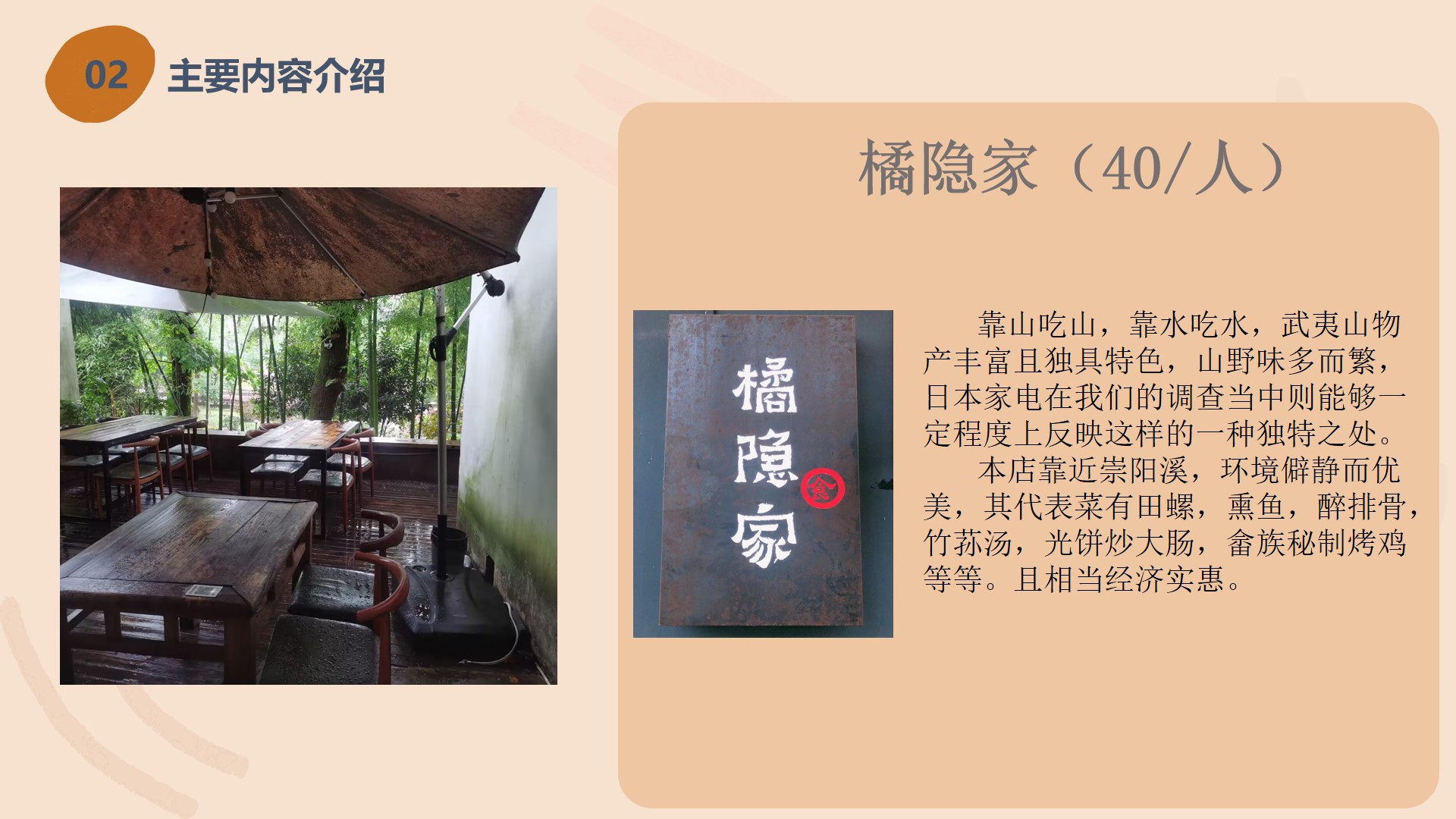 婺源旅游线路设计,徽州旅游线路设计