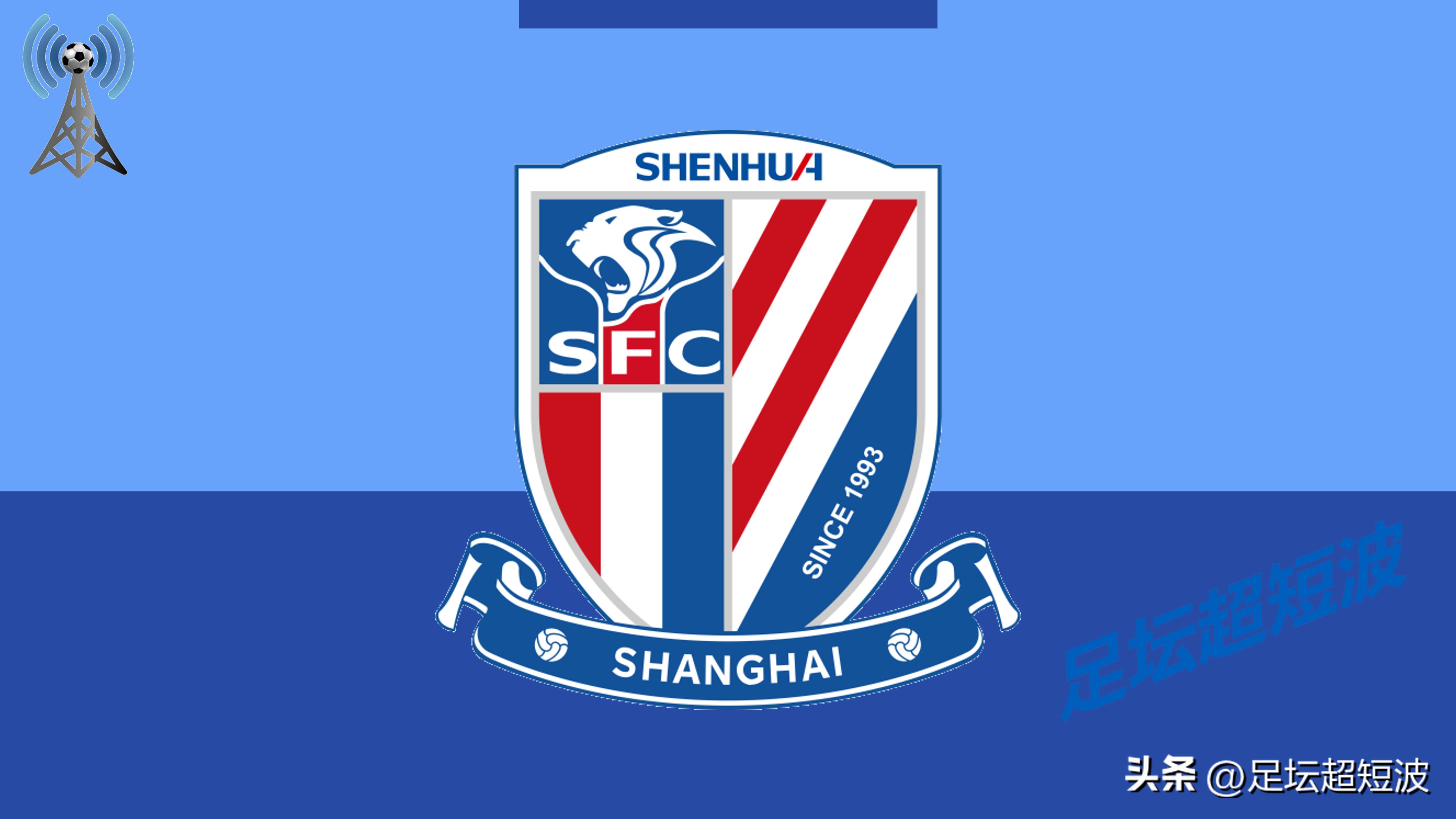 2020中超第20轮申花视频,上海滩德比上港彻底打趴申花