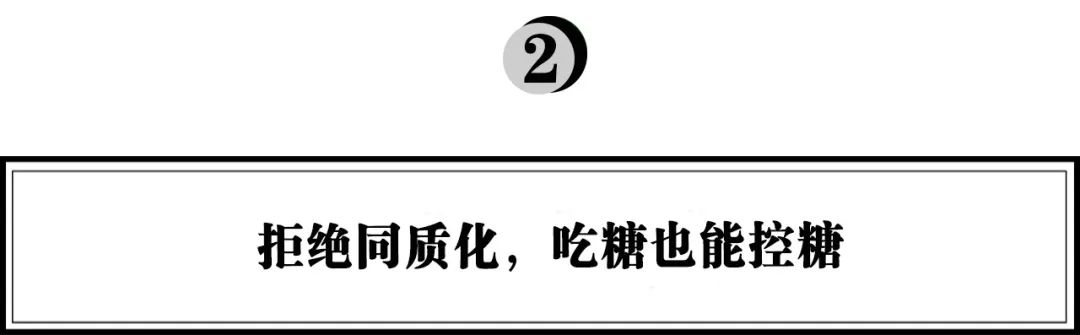红糖也能卖断货，云耕物作钟晓雨：弱势品类如何打造强势品牌？