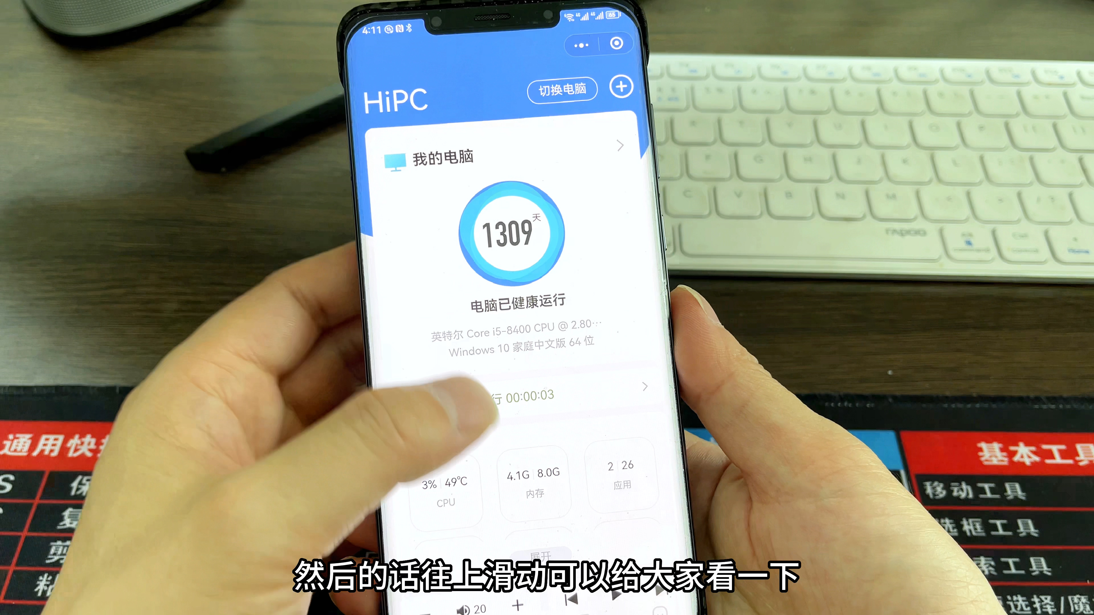微信能远端控制好友的电脑吗,微信能远程操控对方电脑吗