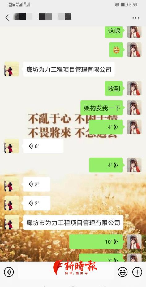 女子实名举报公务员丈夫出轨,女子举报公职丈夫出轨原视频