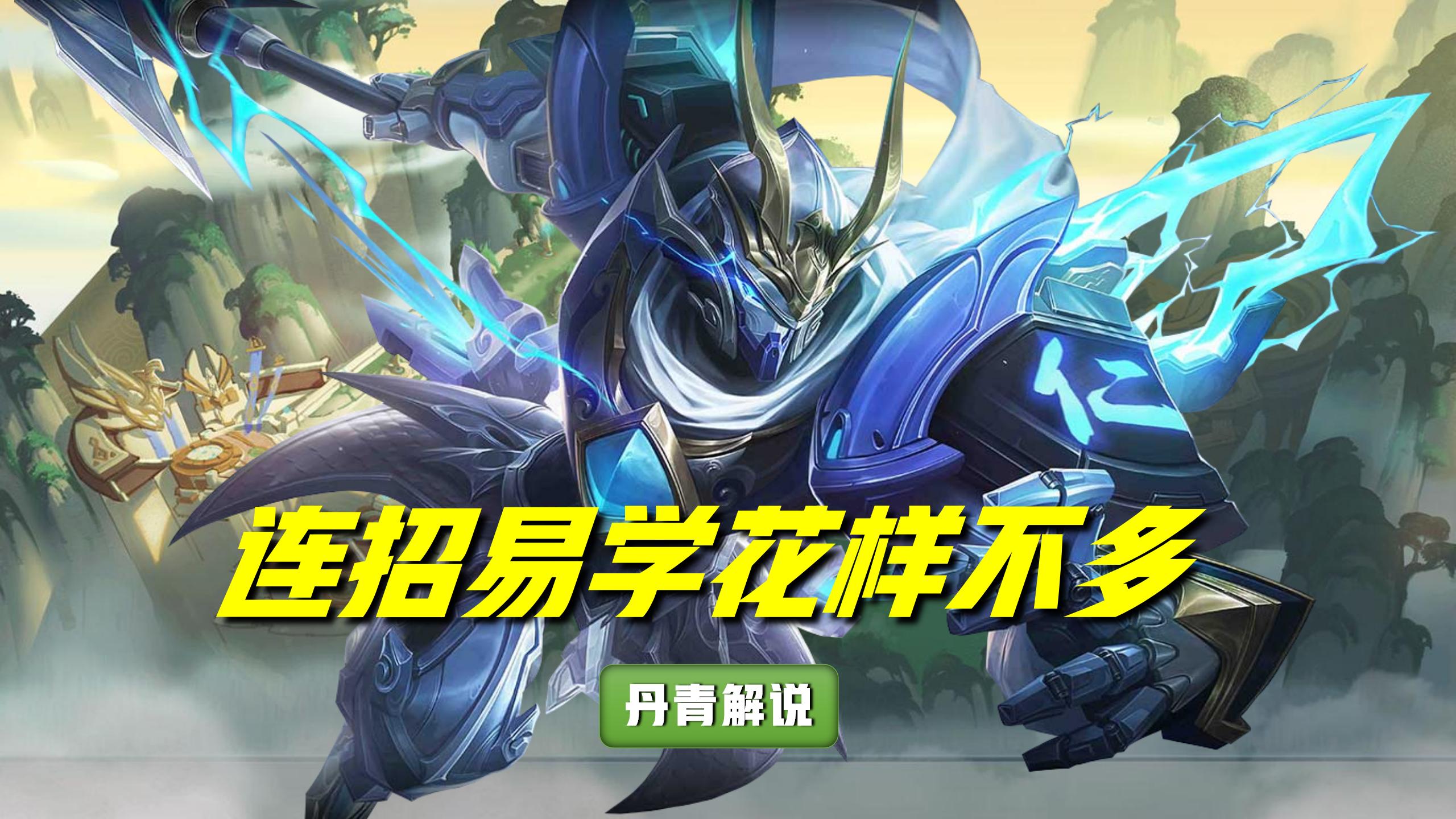 王者荣耀刺客赵云克制谁,王者荣耀全能选手赵云算刺客吗