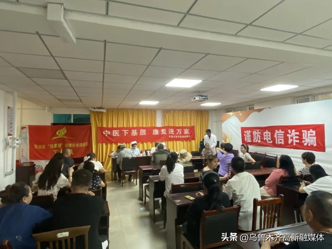 惠民服务送健康爱心义诊暖民心,我为群众办实事健康义诊