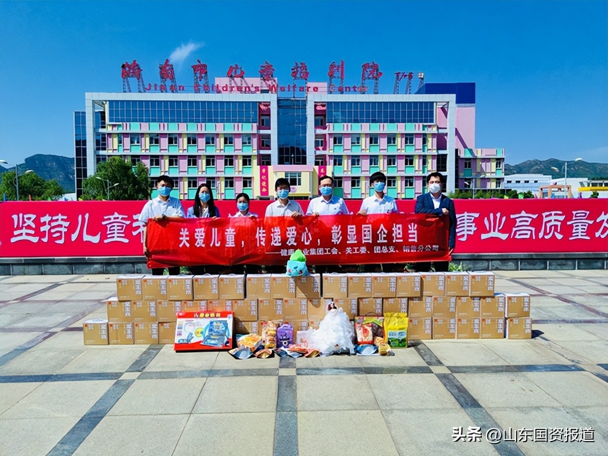 关爱儿童健康公益活动,以关爱孩子健康为题的公益活动