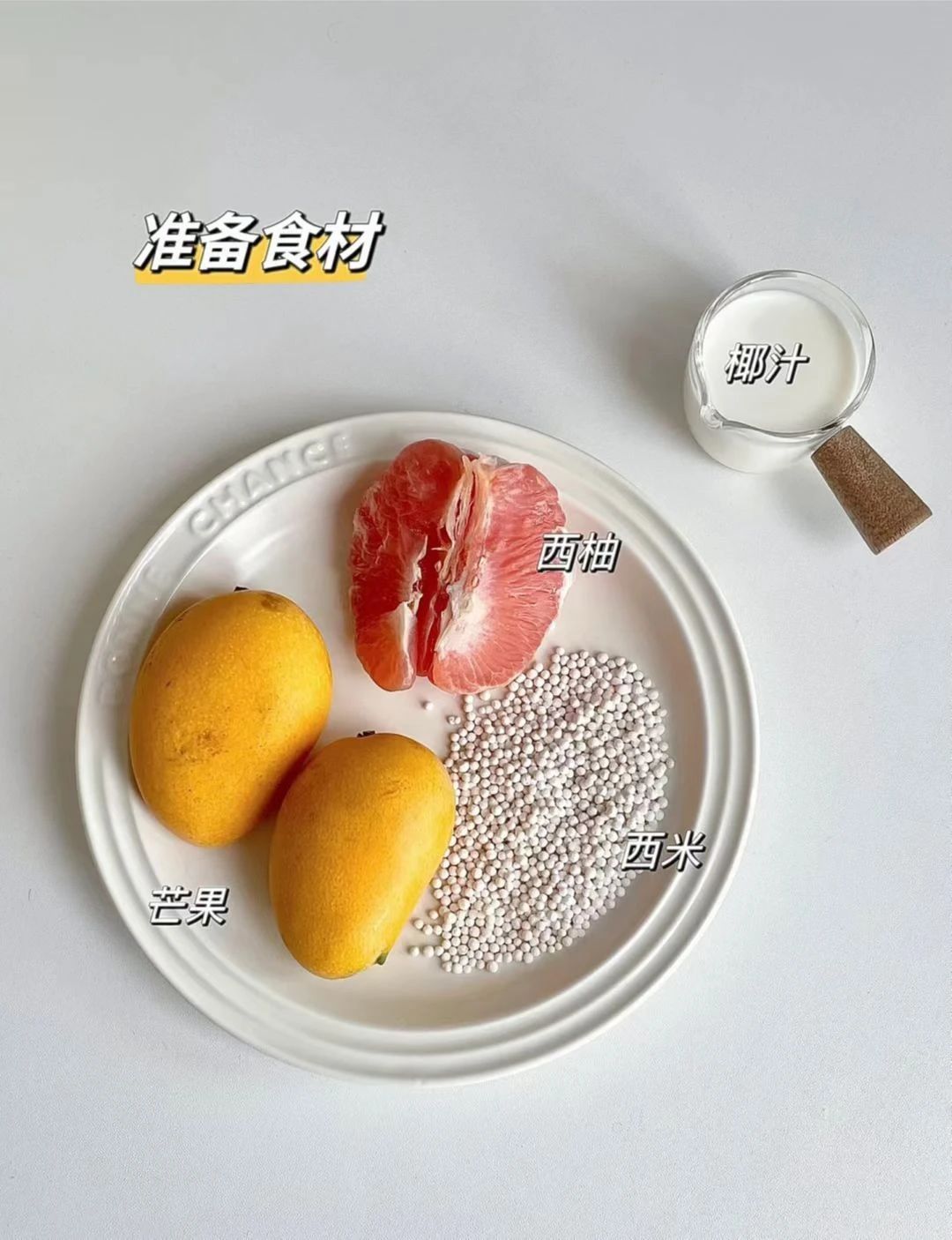 夏天不甜且解渴的饮料,夏天解渴不长胖的饮品