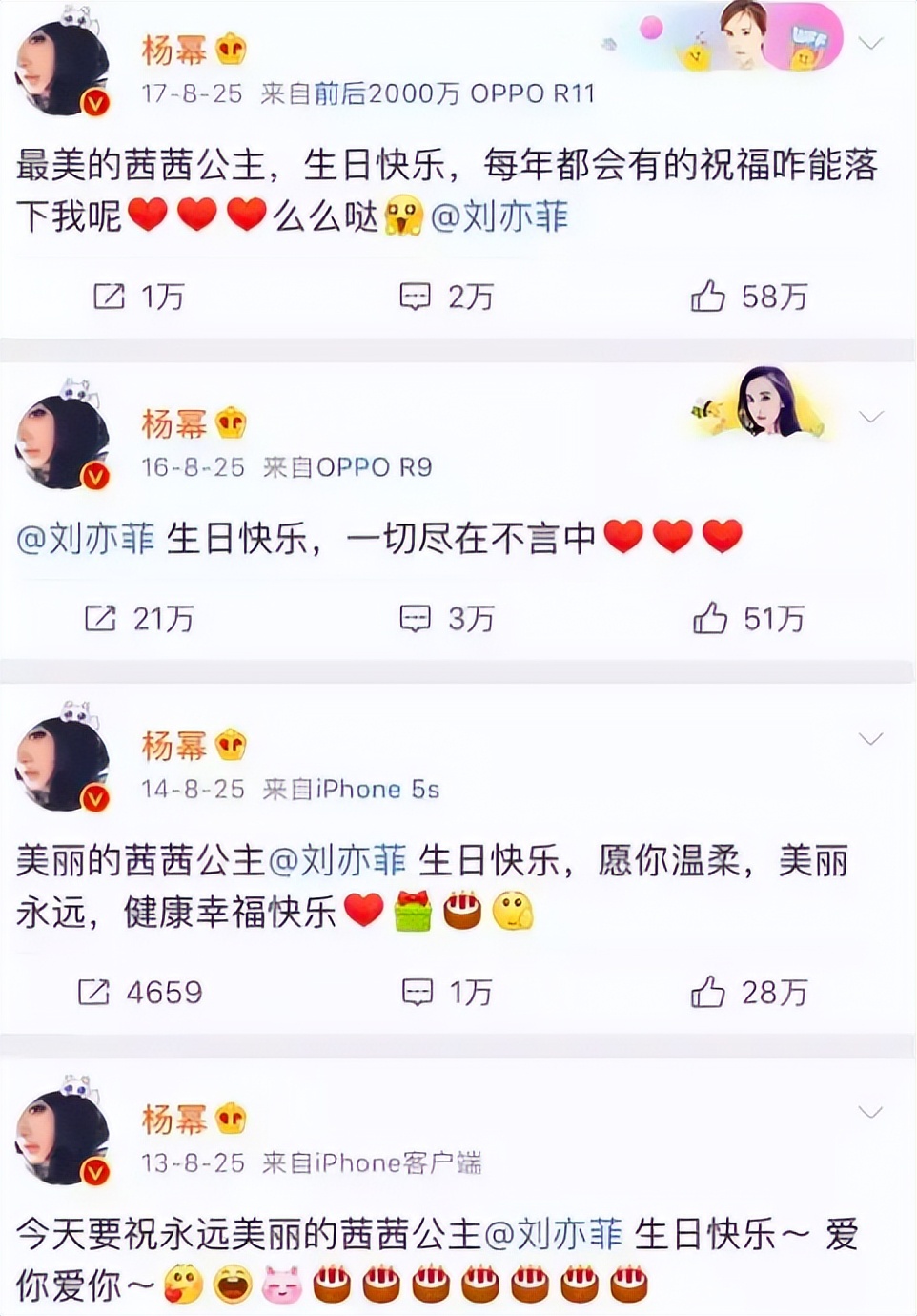 杨幂对赌协议期间拍的戏和综艺,对赌协议杨幂