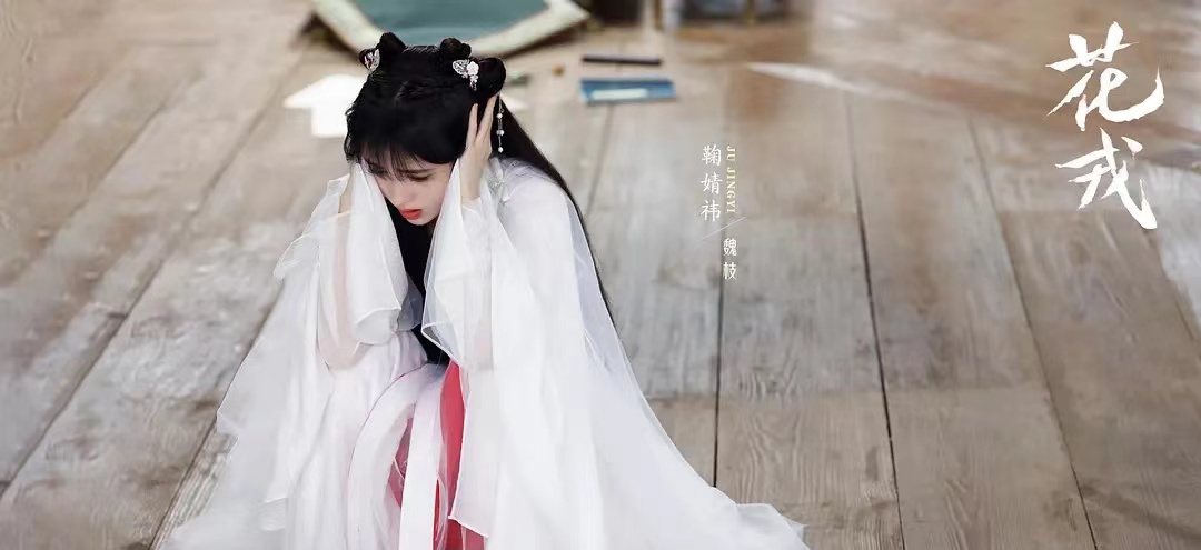 周也鞠婧祎新剧,鞠婧祎周奇