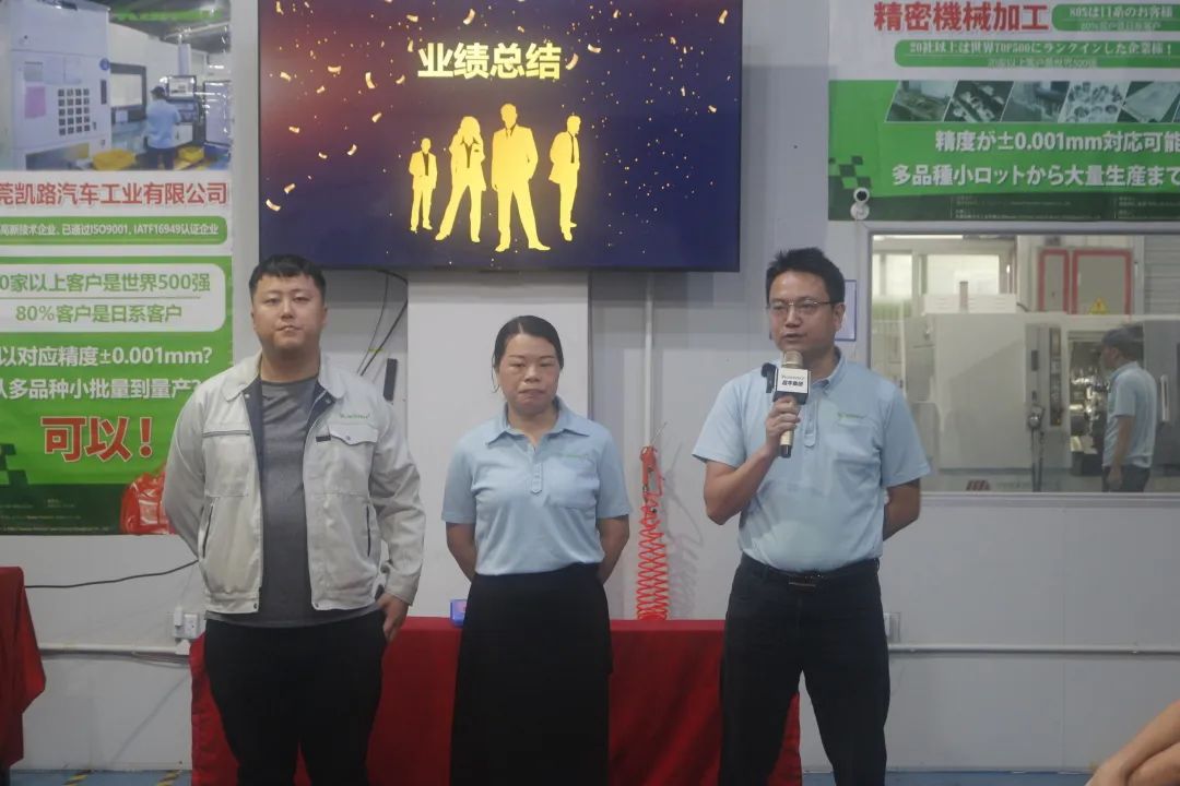 年度业绩表彰发言,2022年终总结表彰大会开场白