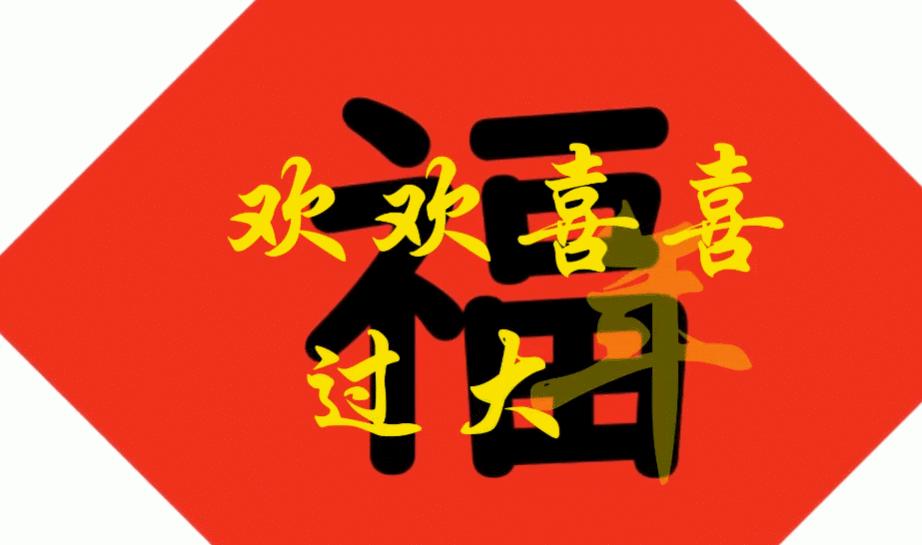 ae短视频作业,ae作业视频