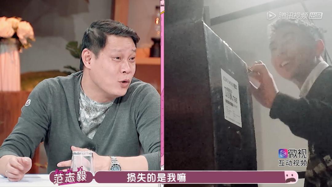 脱口秀男足范志毅,脱口秀体育范志毅