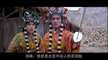 广东十虎与后五虎武力排名,历史上真实的广东十虎的武功排名