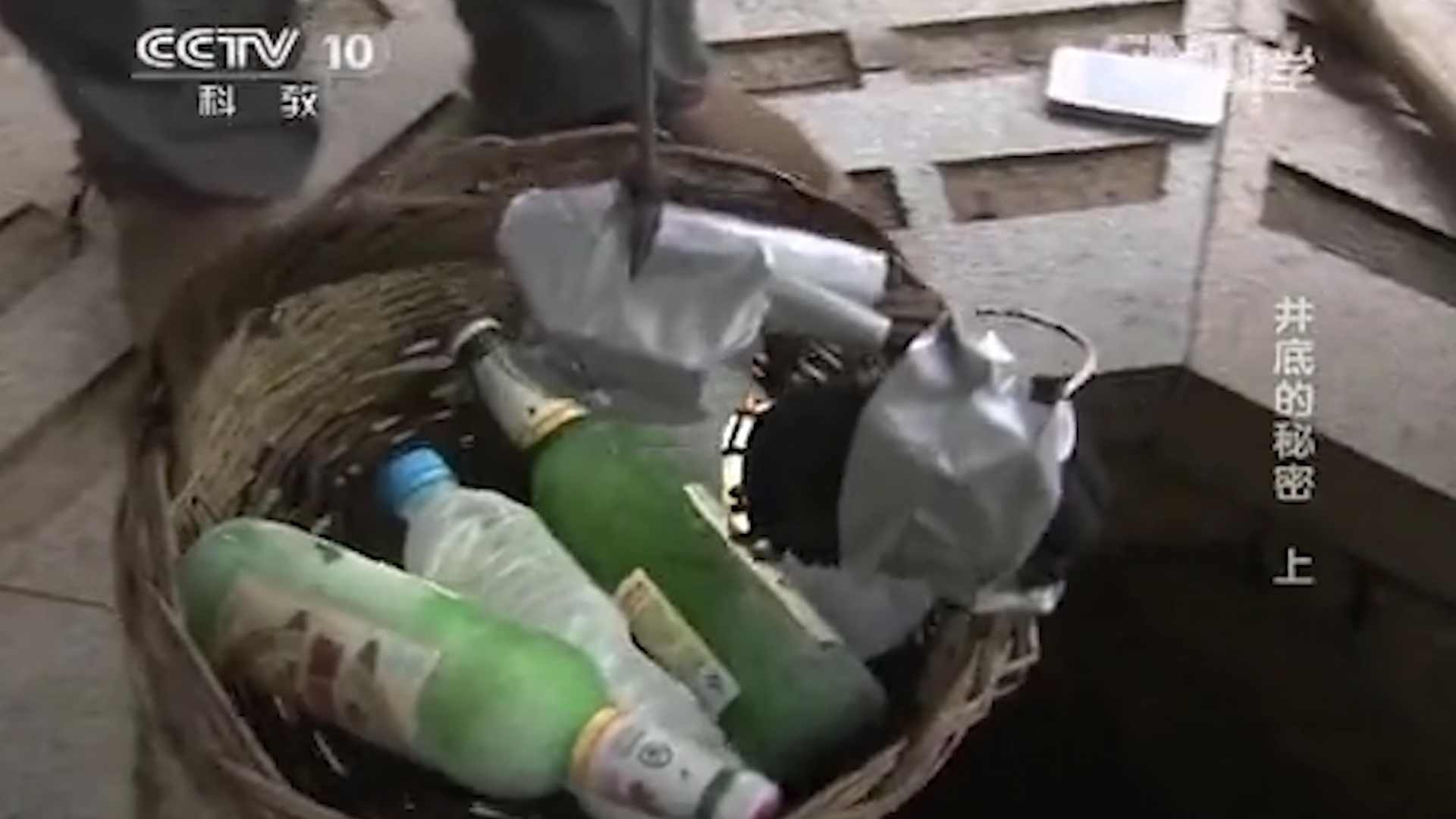 河北兴隆八卦水井之谜,河北村民挖出神秘物件