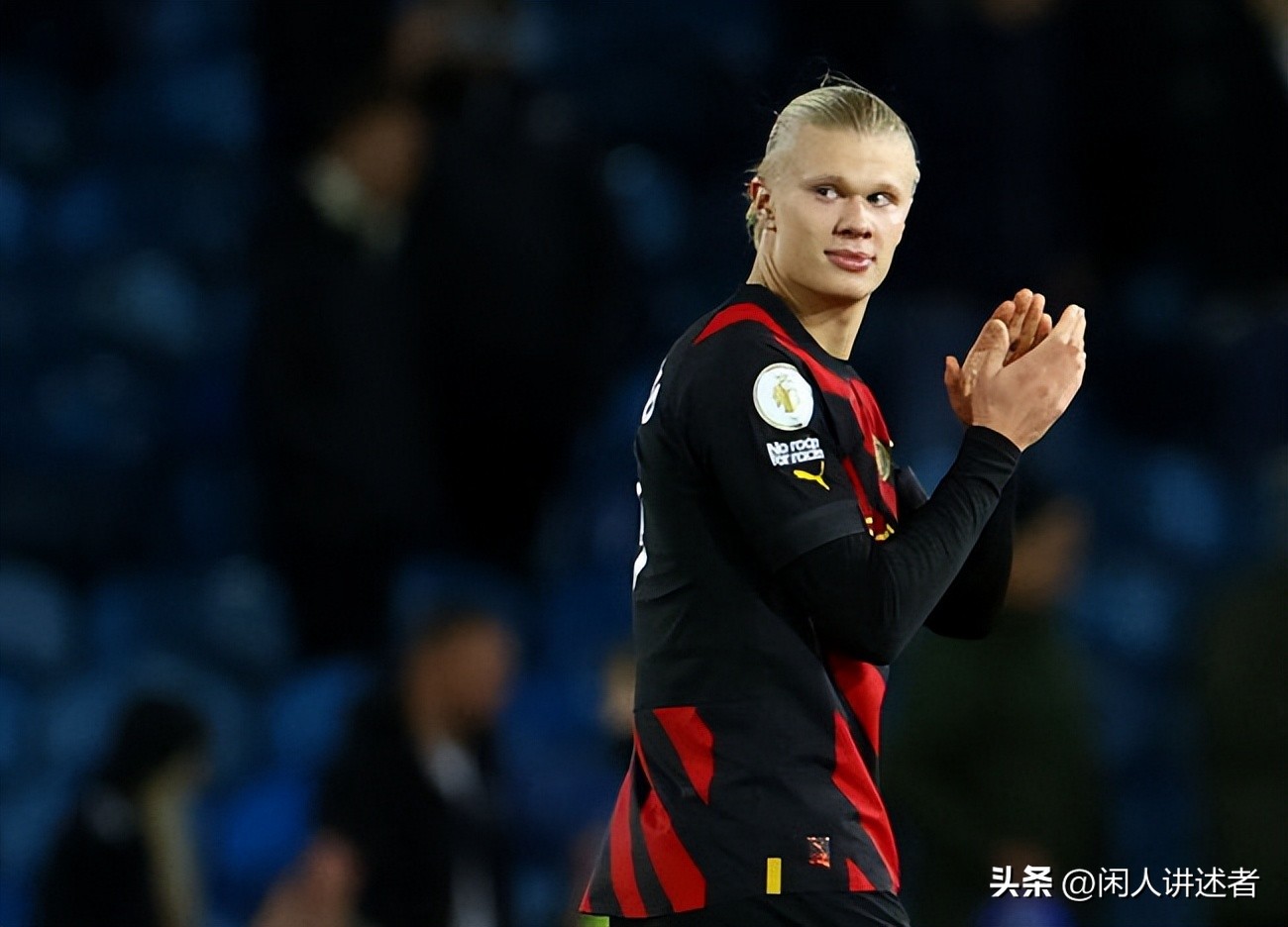 一场没踢但是身价高的球员,哈兰德为什么身价比不上姆巴佩