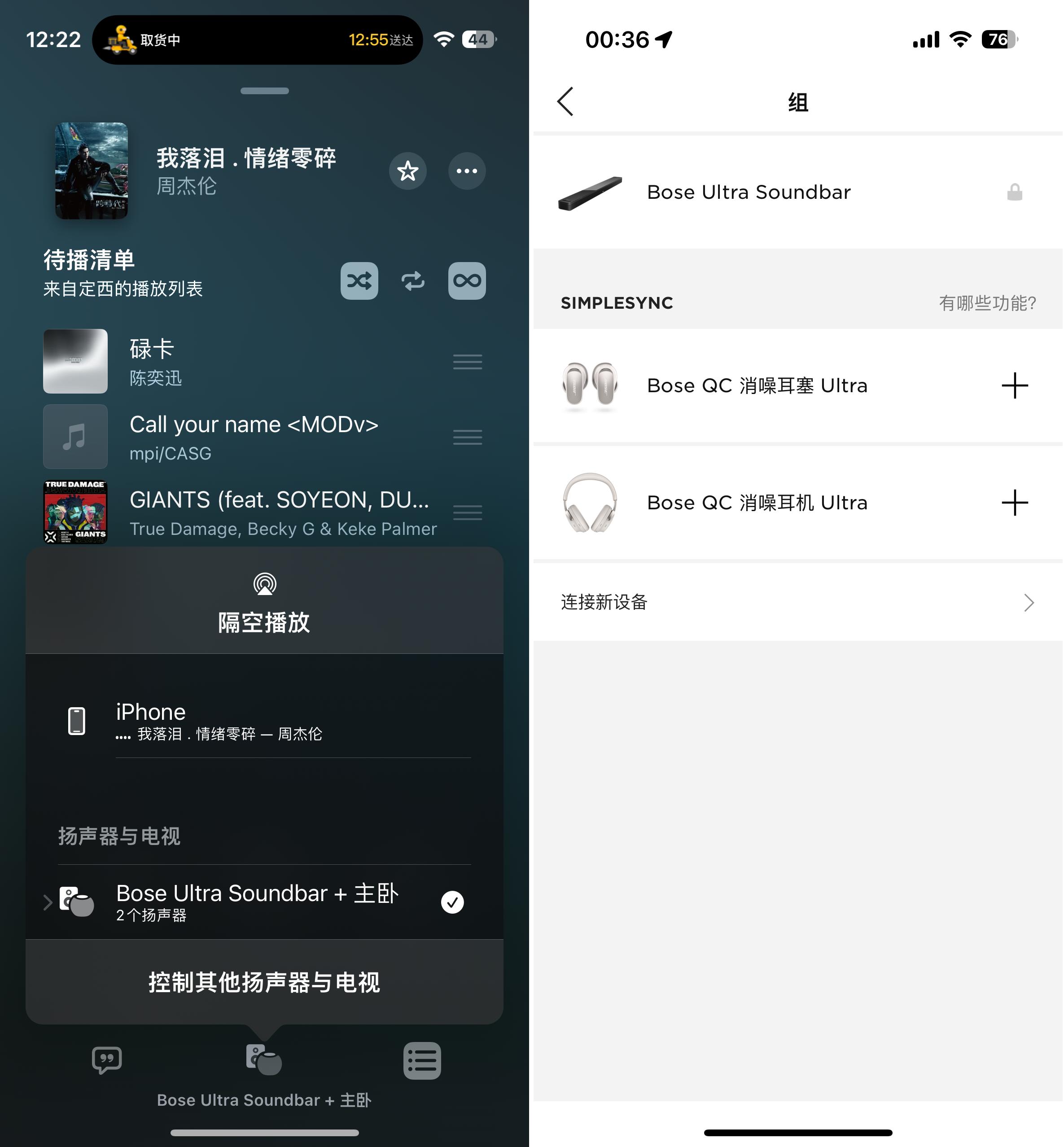 bosesoundbarultra配低音炮,bosesoundtrueultra评测底噪
