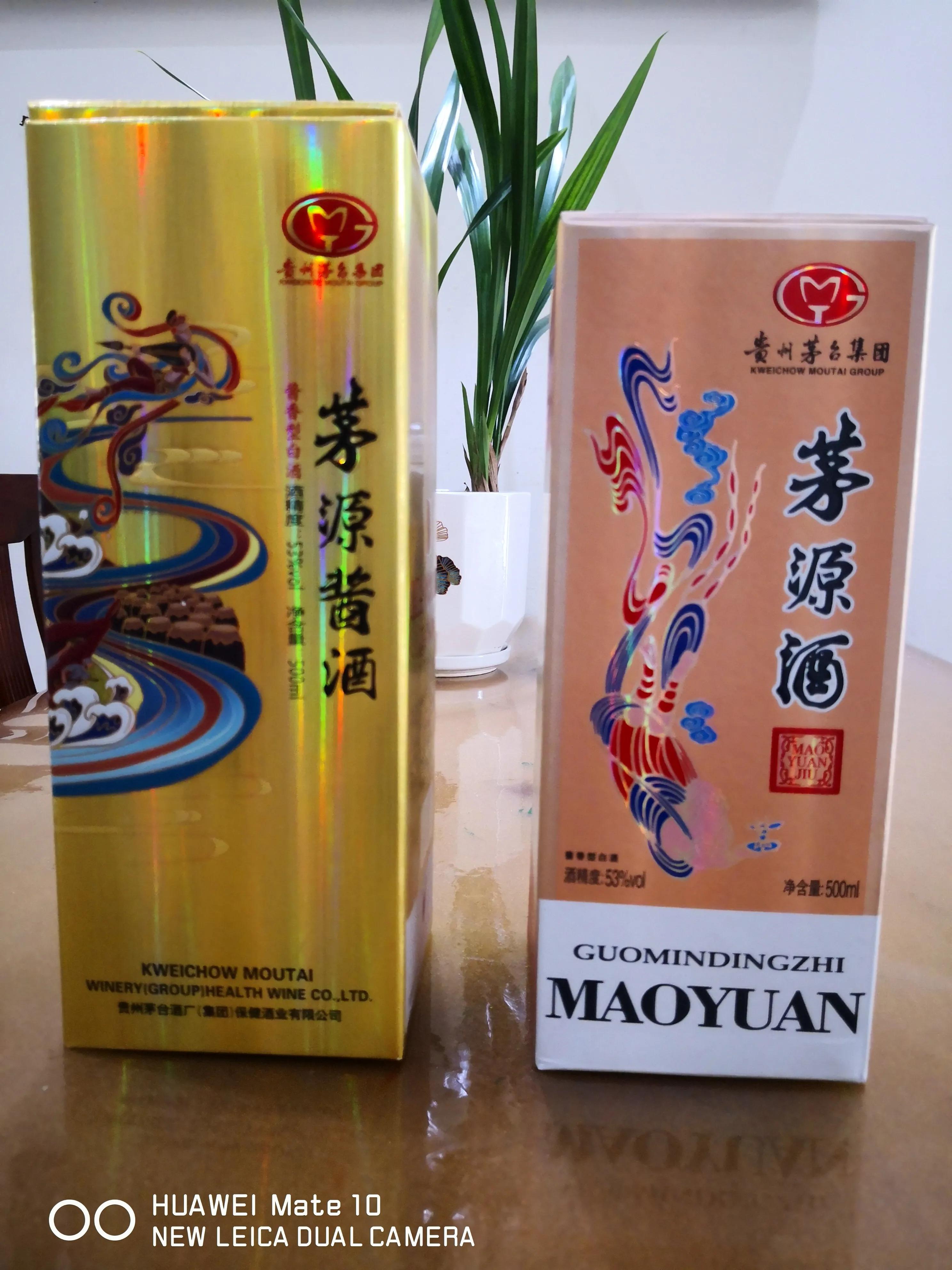 酱香型茅源酒好喝吗？