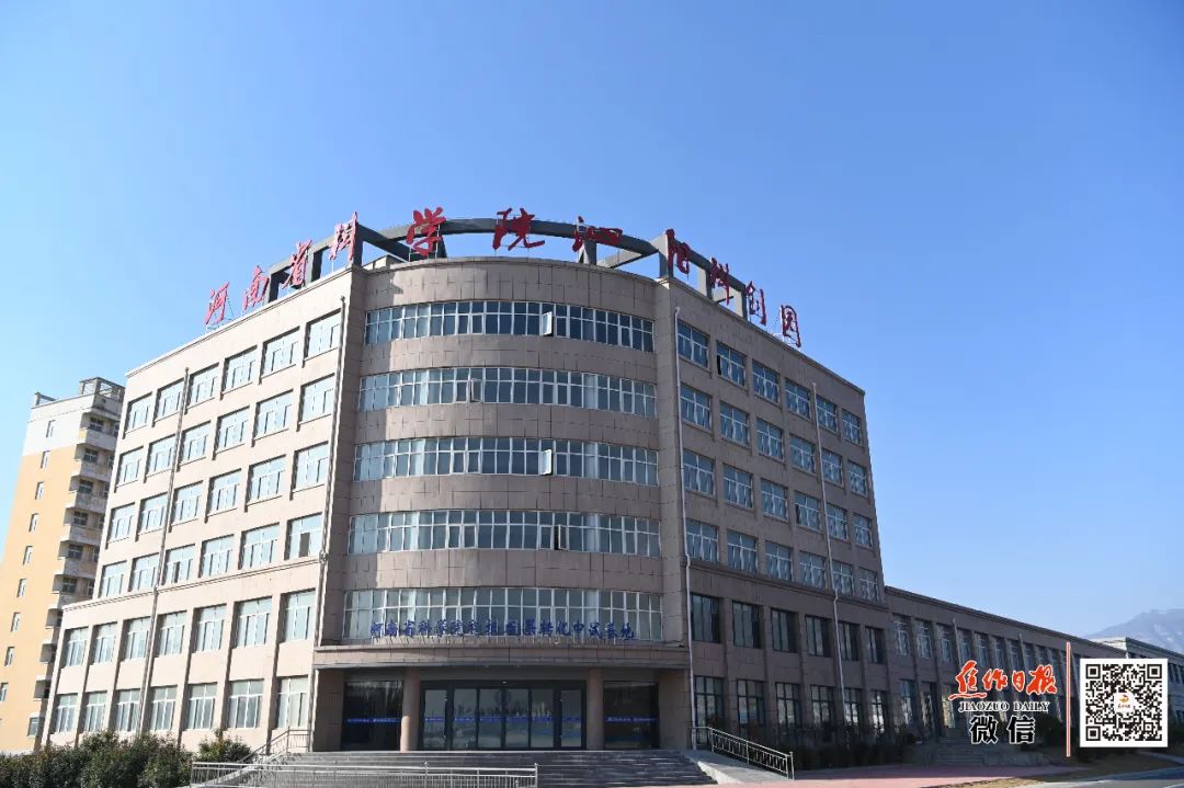 “数”创新，看优势！沁阳就是一个字→跑！！