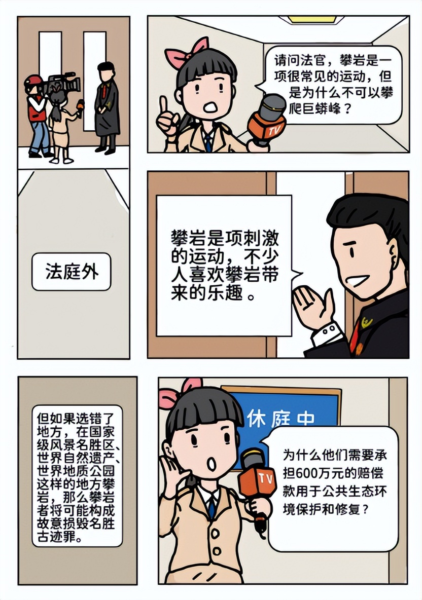 普法强基树时代新风,普法强基存在问题