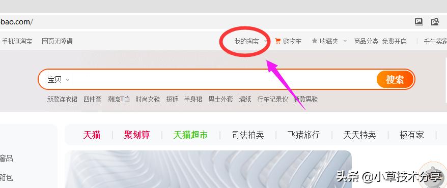 淘宝没有输入密码就支付成功,淘宝支付宝付款怎么设置密码