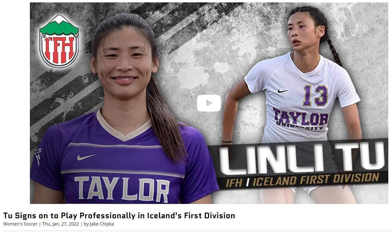 「女足留洋」5场8球！够强！够劲！够厉害！她比沈梦雨还要强