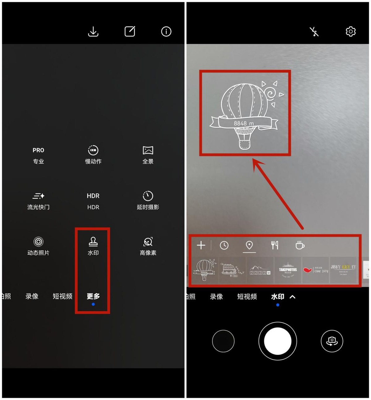 用华为手机拍照这些开关记得打开,用华为手机拍照的技巧课程