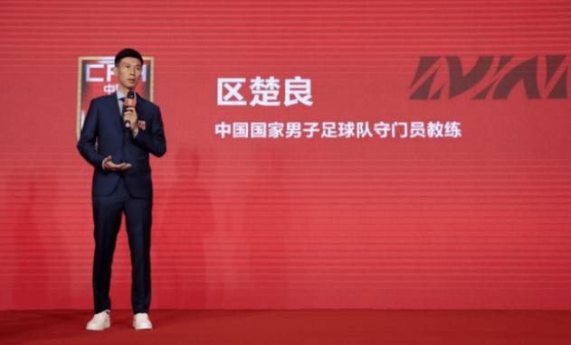 李佳航谈国足微博截图,李佳航足球言论