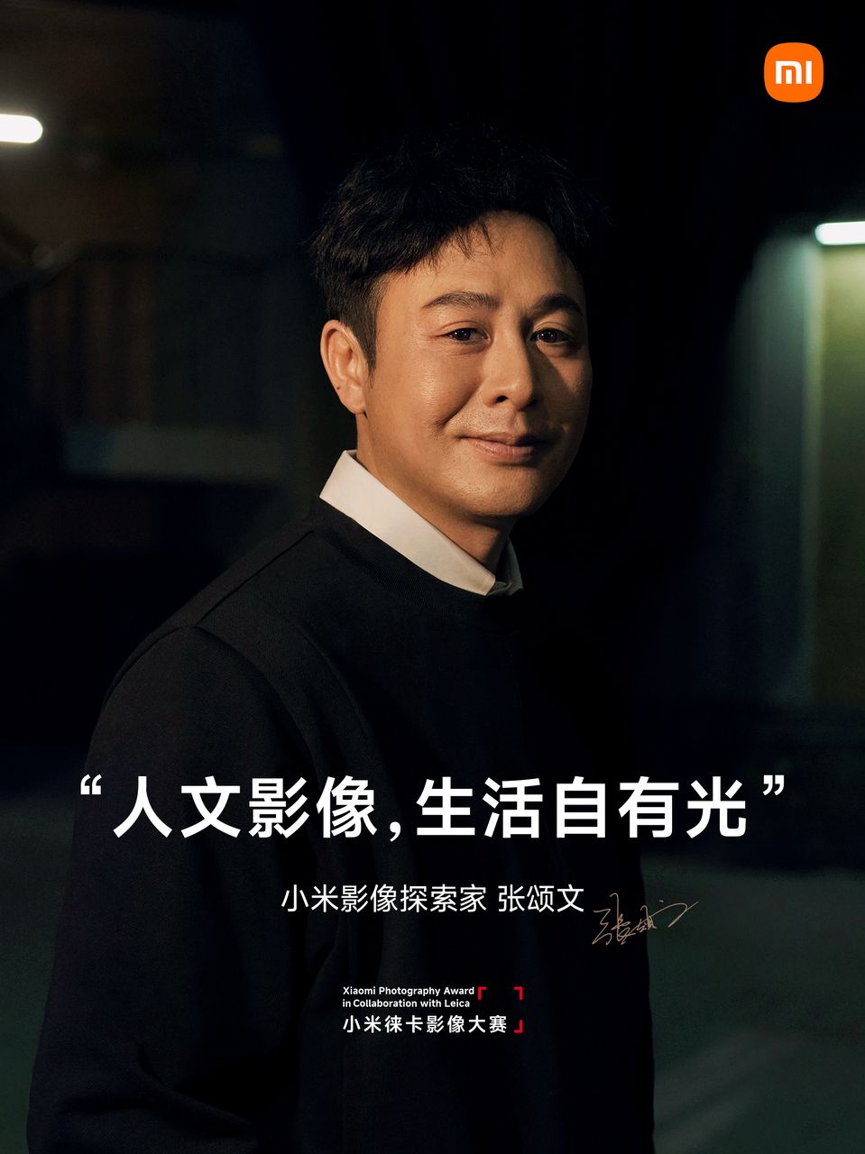 小米13徕卡ultra相机实测,徕卡相机对比小米13ultra拍照