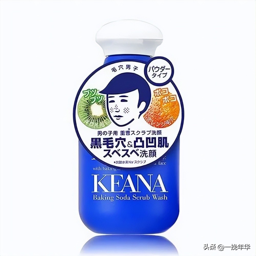 洗面奶哪个牌子好用,洁面洗面奶哪个牌子最好