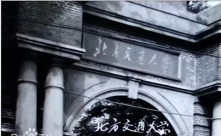 毛*东泽**题写的二十所大学校名，有没有你向往的学府？