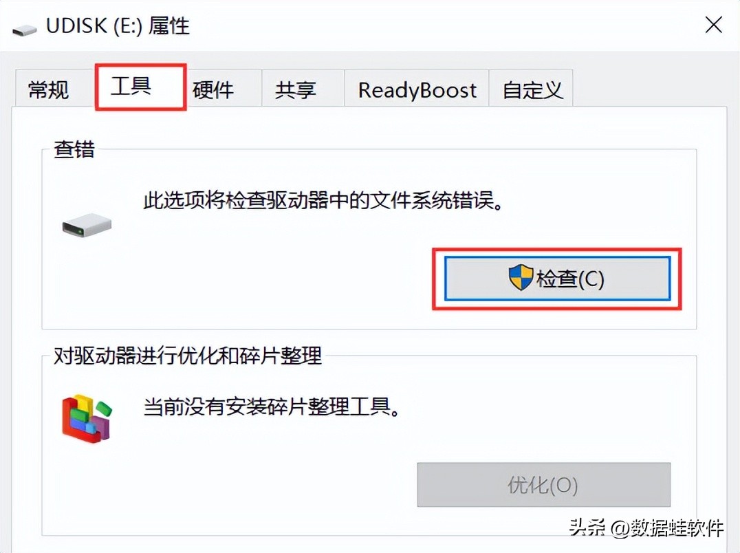 u盘已格式化后怎么恢复数据,u盘格式化怎么才能快