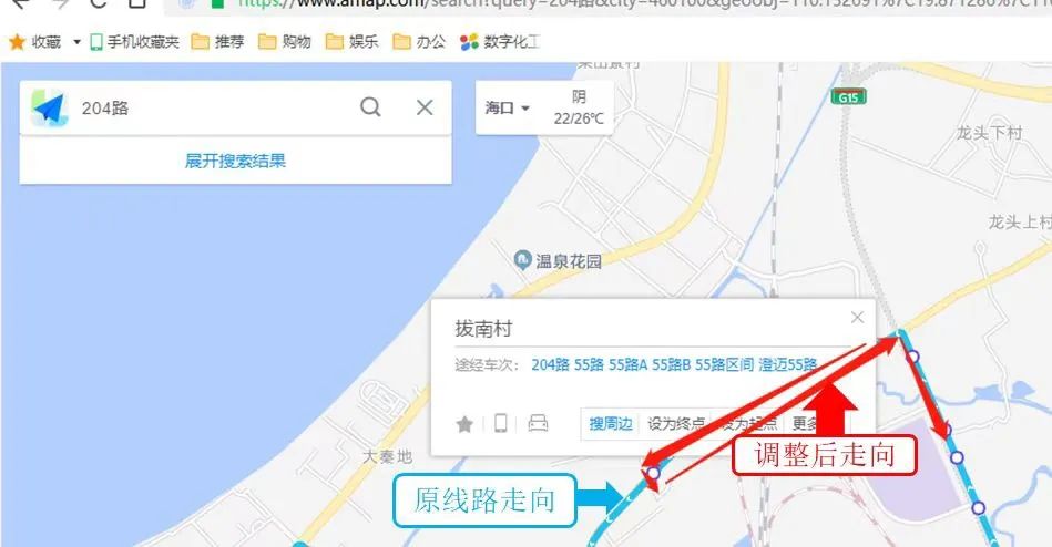 最新海口公交线路调整公示,海口拟对26条公交线路进行调整