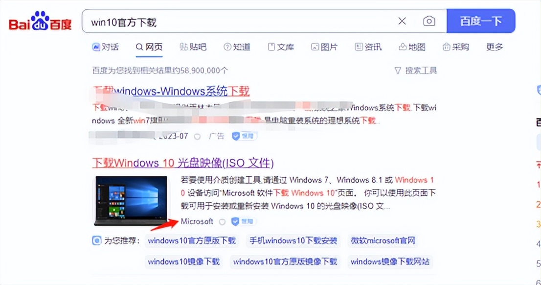 win10系统怎么安装win8,win10系统如何安装win软件