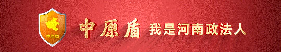 《新时代黄河交响曲》——“平安河南沿黄行”大型融媒系列报道集锦