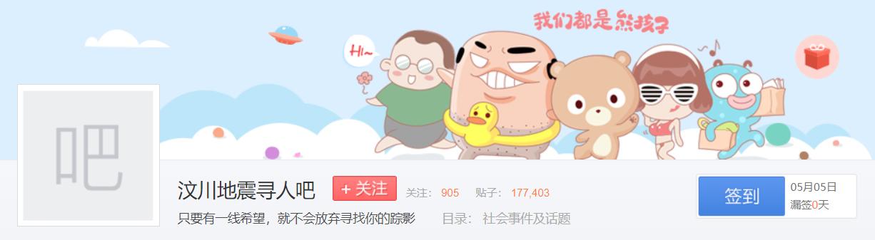 百度贴吧目前发展状况,百度贴吧现状解析