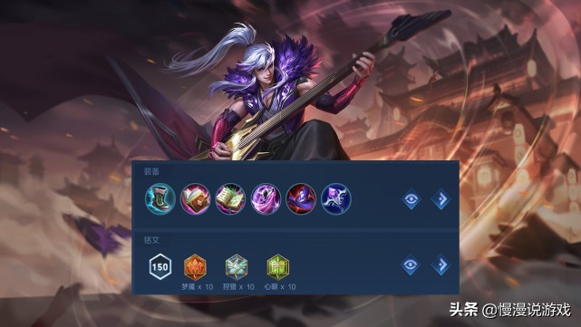 王者荣耀高渐离伤害最高出装,高渐离破茧之衣和日暮之流哪个好