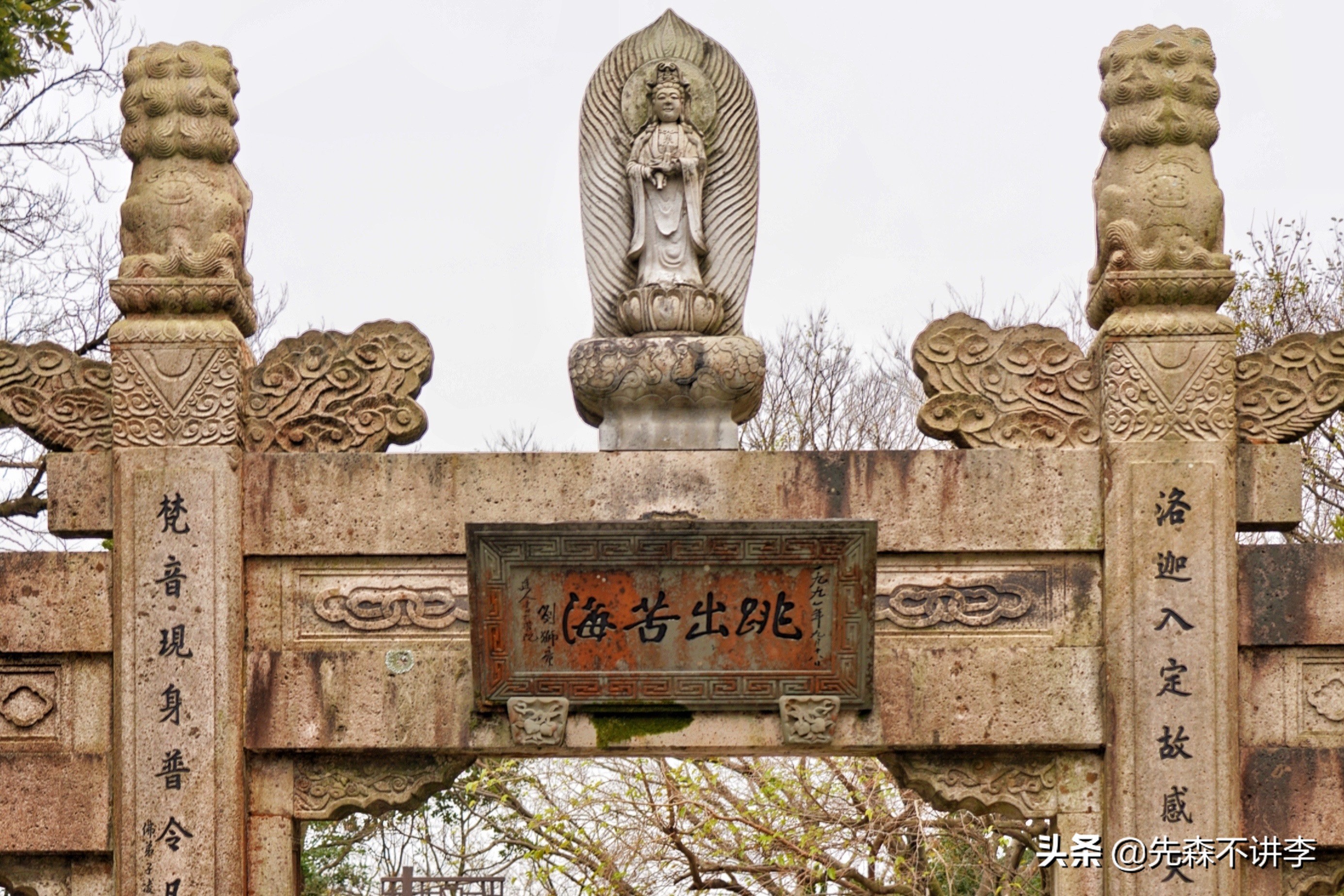 普陀山附近海岛看着像个躺着的佛,莲花岛普陀山