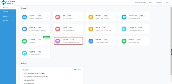 实体店怎么引流吸引顾客,连锁店如何引流和吸引顾客