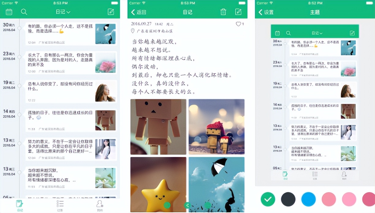 好玩又好用32款用了戒不掉的app,良心推荐几款超级厉害的app