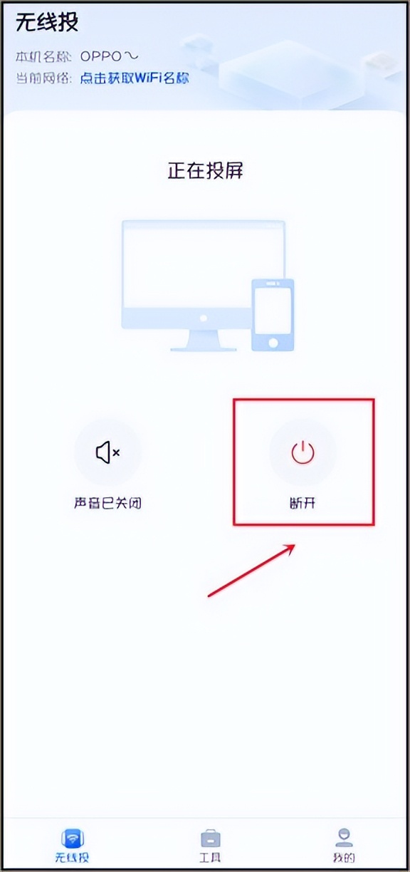 安卓手机投屏到电视最简单的方法,安卓手机怎么投屏到海信电视上