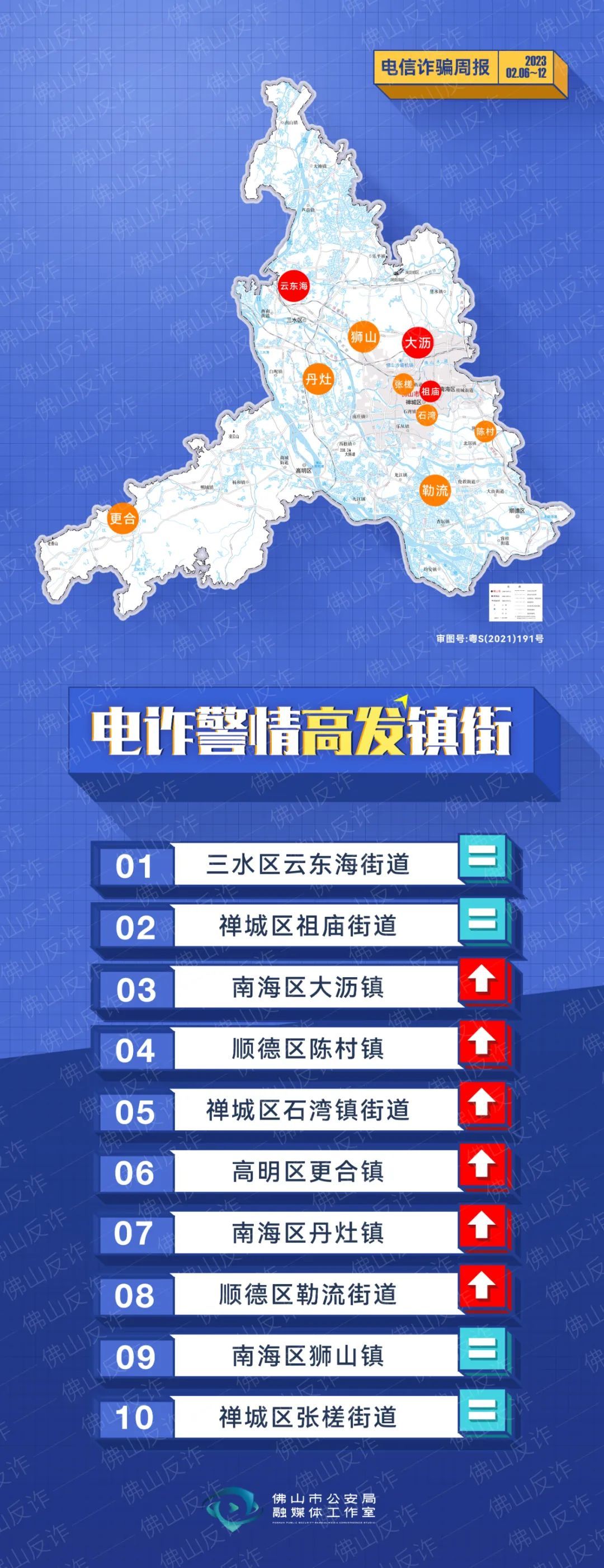 同事介绍赚钱的骗局,同事介绍赚钱