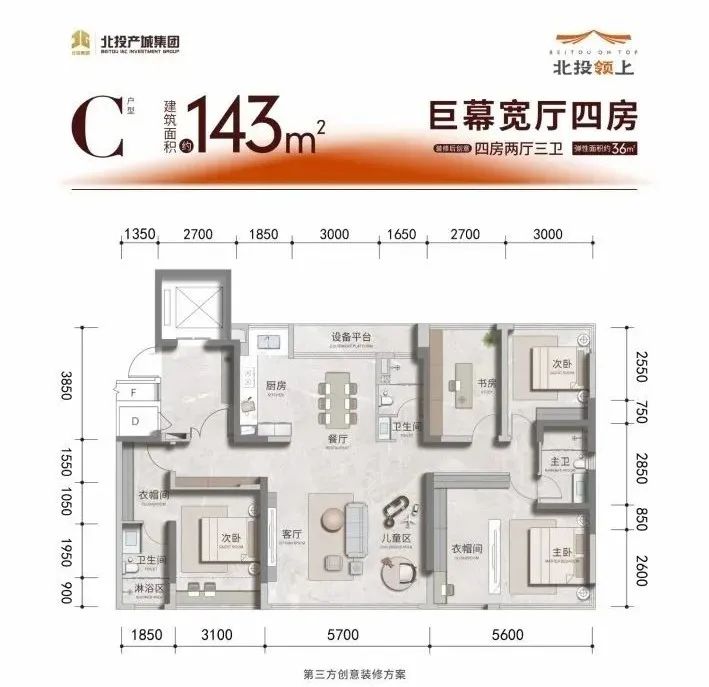 南宁改善楼盘二手房,南宁改善楼盘凤岭