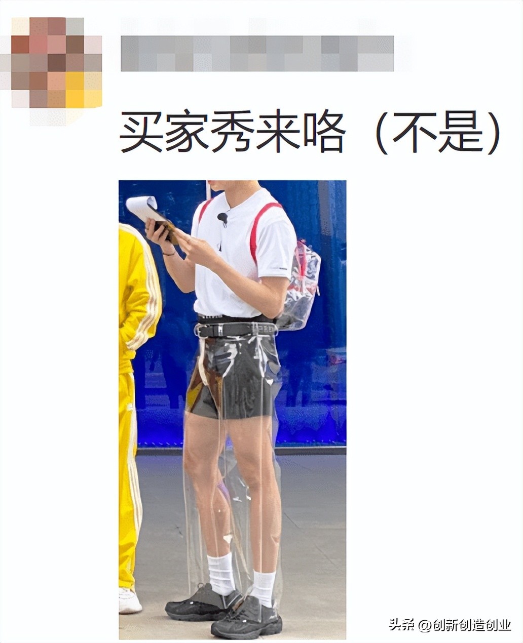 这么离谱的设计真的有人想做吗,设计师都没想到什么