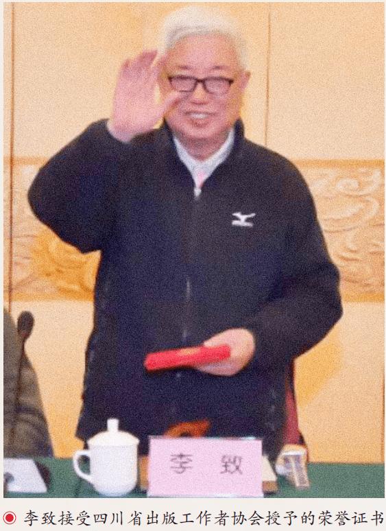 【人物】李致：风雨百年书生依旧